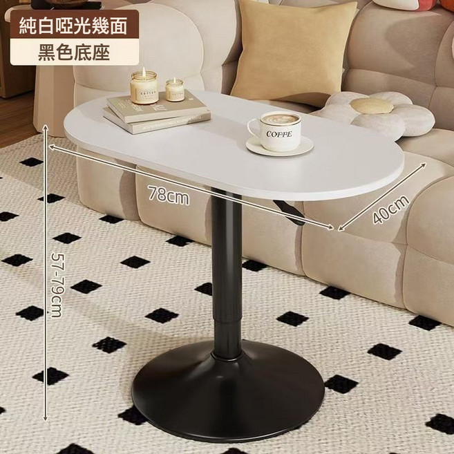簡約升降小茶几，可移動臥室床邊電腦桌，長78x寬40CM，黑色底座, 簡約白+ 氣動升降 旋轉桌面:長78*寬40CM-加厚碳鋼銀色底座+穩固不晃
