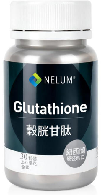 【Nelum 奈蓮營養】穀胱甘肽 250毫克 最高含量 全素 30顆 Glutathione 紐西蘭 OPITAC專利, 28g, 1個