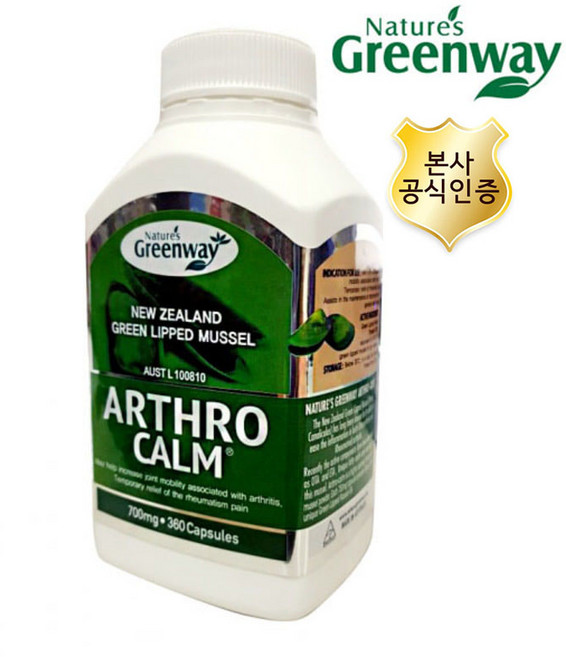 네이쳐스그린웨이 뉴질랜드 고함량 초록입홍합 아스로캄 3 750mg 360캡슐 (12개월분), 1개, 360정, 360정