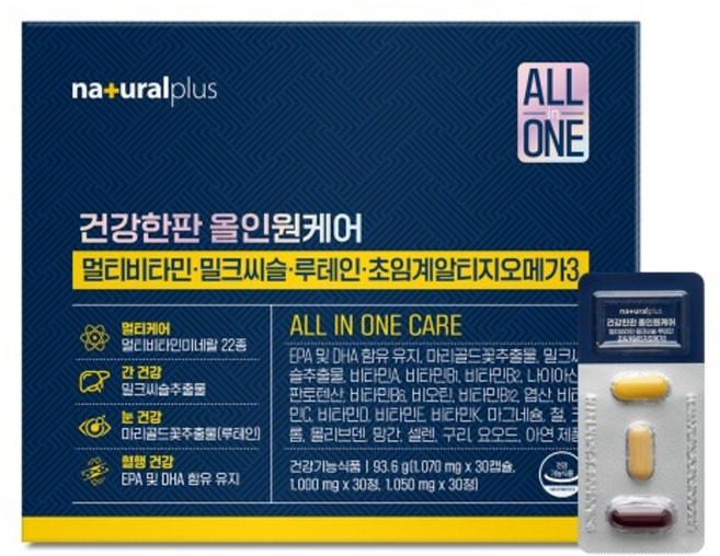 내츄럴플러스 올인원케어 멀티비타민 밀크씨슬 루테인 초임계알티지오메가3 30회분, 1세트, 30정