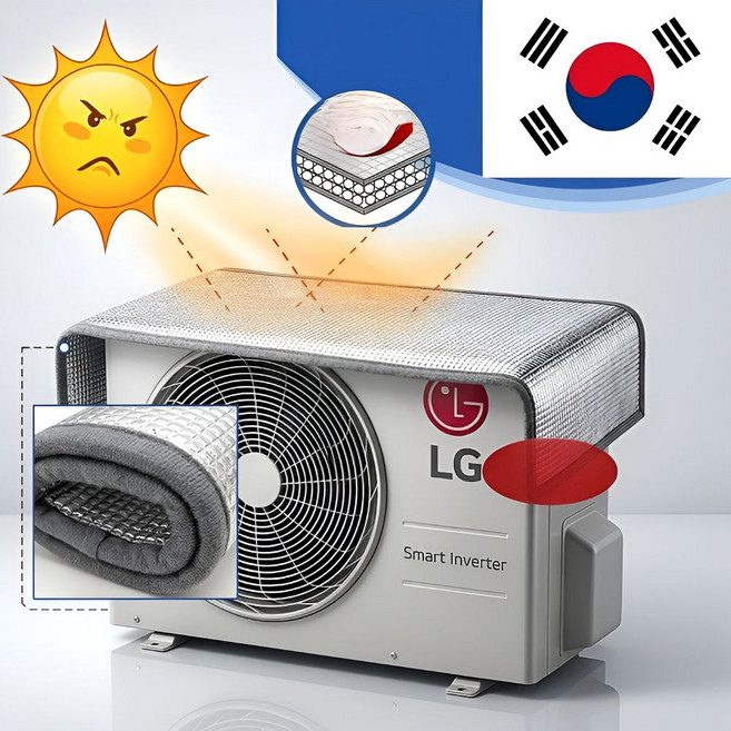 에어컨실외기커버 110X45cm 국내생산 4층단열구조, 하드론