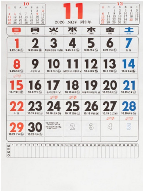 2026년 달력 초대형 벽걸이, 상세페이지 참조, 상세페이지 참조