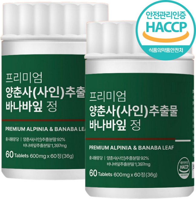 미얀마산 양춘사 추출물 바나바잎 정 분말 사인 식약청인증 HACCP 식약처 고함량, 3개, 60정