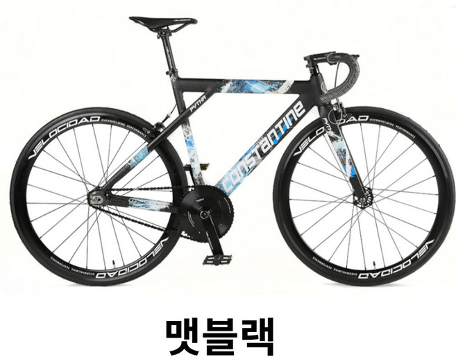 콘스탄틴 피타 초등학생 중학생 픽시 픽시자전거, 1개, 51cm, 멧블랙