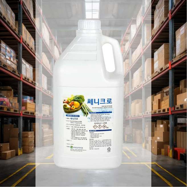 과일 세척제 4L 파우더 세정제 유치원 어린이집 천연 식당
