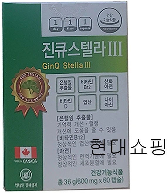 라파엘 진큐스텔라 3 영양제 36g, 60정, 1개 - 쿠팡