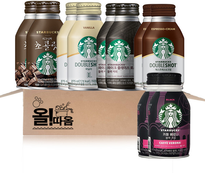동서 스타벅스 275ml 커피음료 5종 10입 기획세트 호(에스프레소크림2+파이크 플레이스로스트블랙2+카페 베로나2+바닐라2+시그니처 초콜릿2)