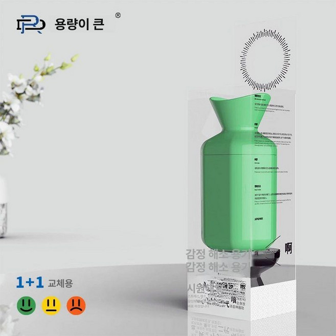 고함항아리 스트레스 노래 발성연습, 1개, 그린브랜치, 기본 모델명/품번