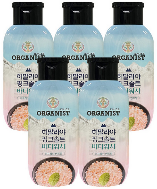 온더바디 오가니스트 히말라야 핑크솔트 바디워시 / 여행용 휴대용 바디클렌져, 5개, 200g