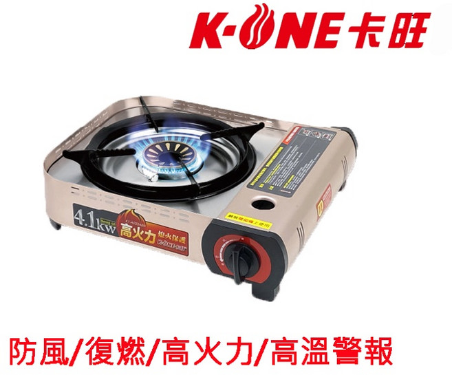K-ONE 卡旺 A023 攜帶式卡式爐 附收納盒, 金色, 1個