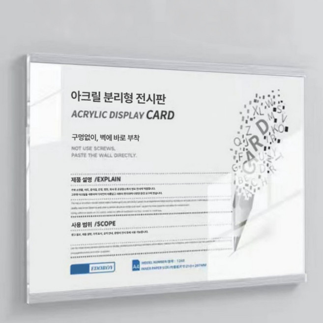 미오 무타공 자석 부착식 아크릴 액자, 1개, 실버