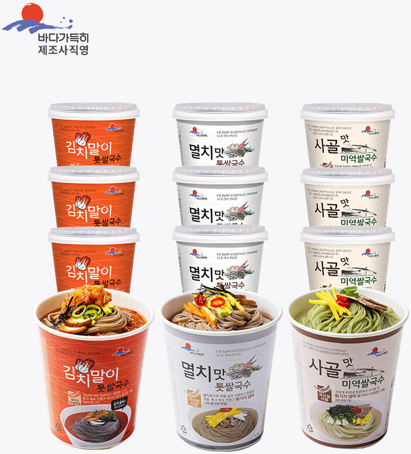 바다가득히_해조쌀국수 3종 12개입 (멸치+김치+사골)