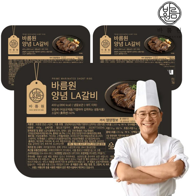 이봉원의 호주청정우 프리미엄 양념 토시살 (냉동), 3개, 250g