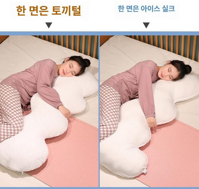바디 필로우 죽부인 베개 쿠션 인형 대형, 화이트 한쪽토끼털