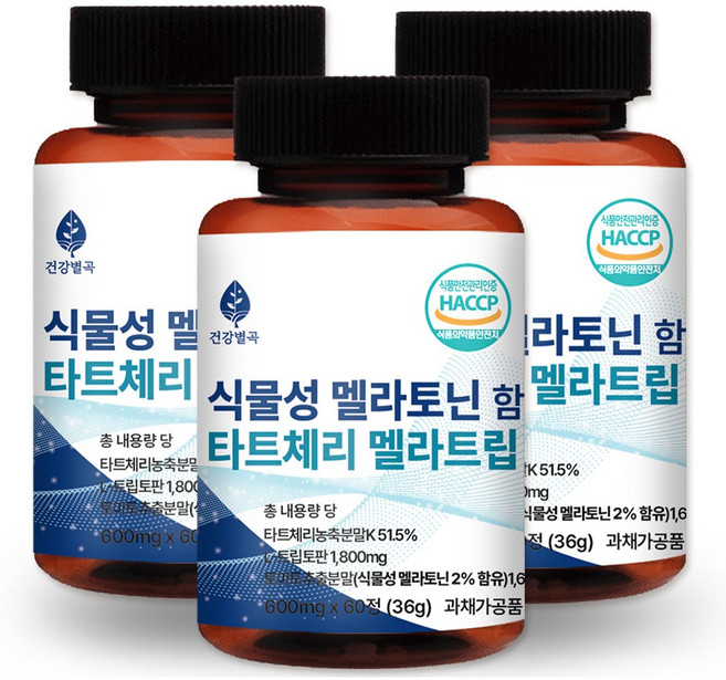 건강별곡 식물성 멜라토닌 함유 식약처인증 HACCP 멜라트립, 3개, 60정
