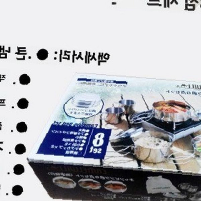 다기능 야외 조리 용기 세트 산행 등산 차박 휴대 냄비 프라이팬 수저 포함 경량, 1개, 상세페이지 참조