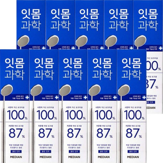 메디안 잇몸과학 치약 클린민트, 120g, 10개