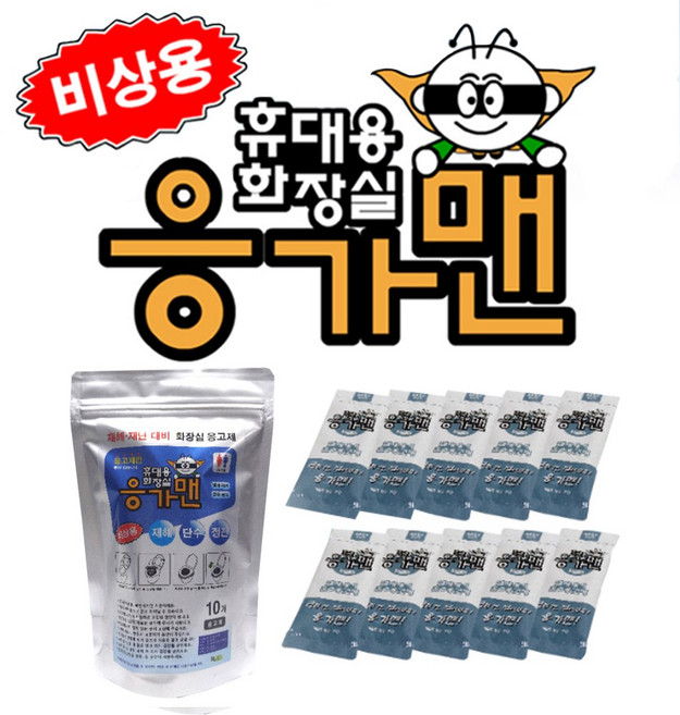 응가맨 비상용 화장실응고제 10개 재해 단수 급한용변 캠핑 여행 야외, 응고제10개, 1개