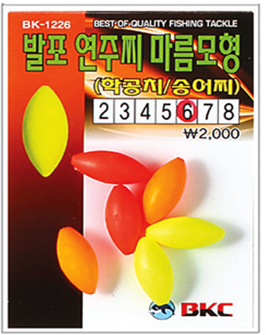 백경 발포 연주찌 마름모형 BK-1226 학꽁치 송어찌, 7호, 1개