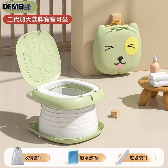 DFMEI 儿童车载折叠坐便器户外露营应急神器旅行儿童马桶外出便携式尿盆, 绿色（硬垫）:如圖