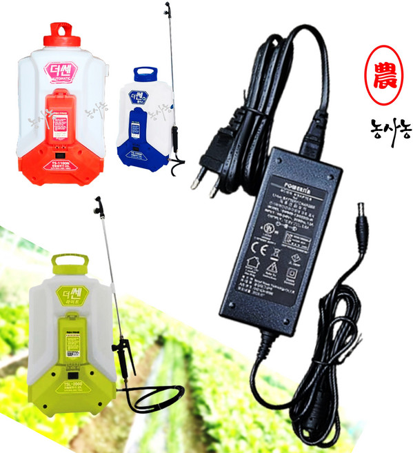 광성 KS 2000 4000 5000 6000 더쎈 플러스 라이트 쎈다이 충전식 분무기 배터리 충전기 단품 12.6V [농사농], 검정, 1개, 01. 겸용 충전기 (더쎈/ 광성 외)