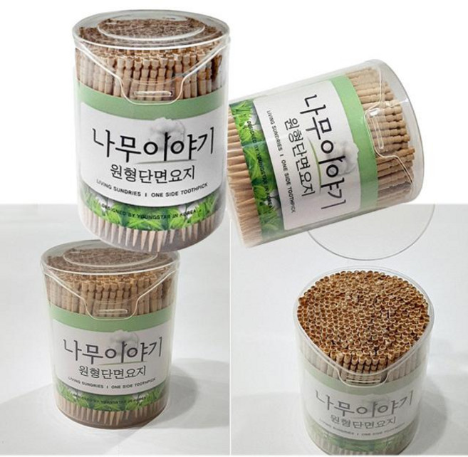 원형통 단면요지 이쑤시개 식당용 업소용 요지, 상품, 1개
