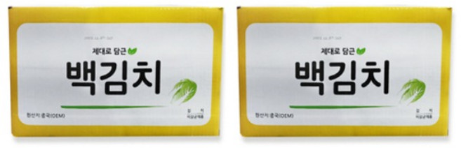 제대로담근 백김치 20kg, 1개