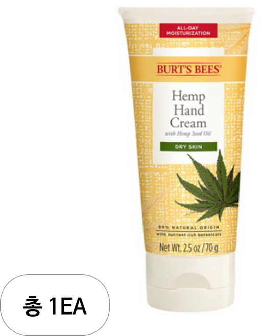 버츠비 헴프 핸드 크림, 70g, 1개
