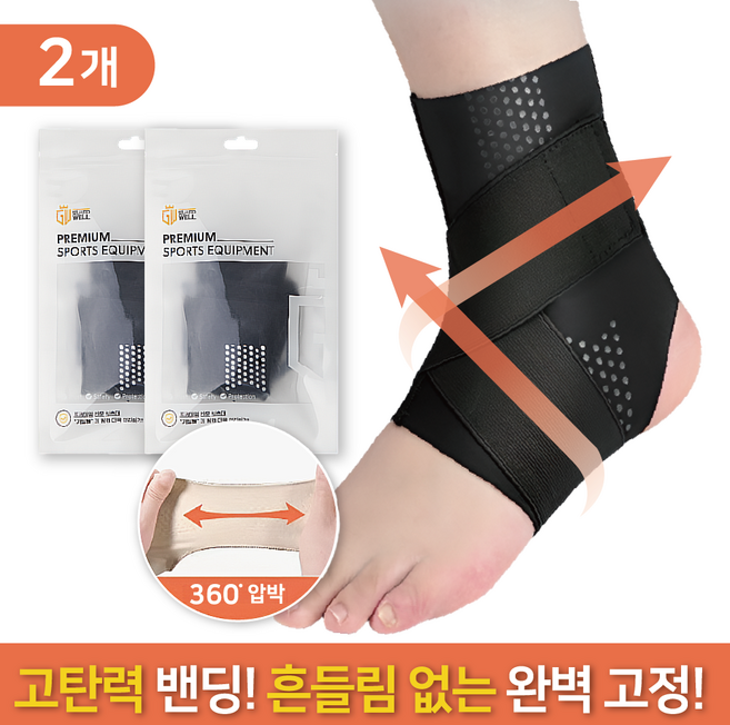 가드웰 얇고 편한 고탄력 발목보호대, 블랙, 2개
