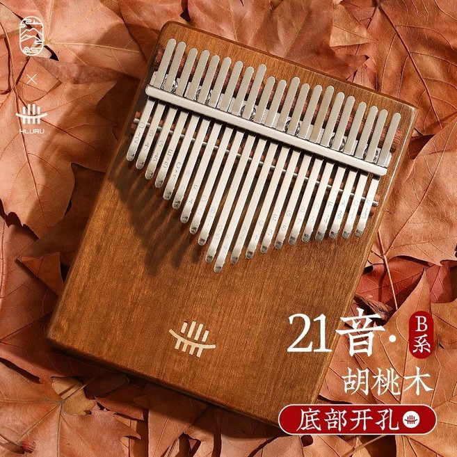 卡林巴琴 姆指琴 拇指琴 手指琴 樂器 手指鋼琴 魯儒17音21音 初學簡單易學, 1個, 21音【胡桃木】箱式+送豪禮