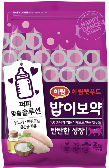 하림펫푸드밥이보약 고양이 기능성 사료, 키튼, 2kg, 1개