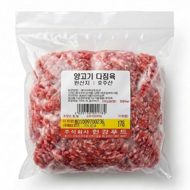 (미트밥상) 호주산 프리미엄 양고기 다짐육 1KG 냉동 식품 당일배송 주말배송가능, 1개, 500g