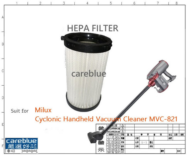 MiLUX MVC-821 旋風手持吸塵器, 1個, FILTER 1pc