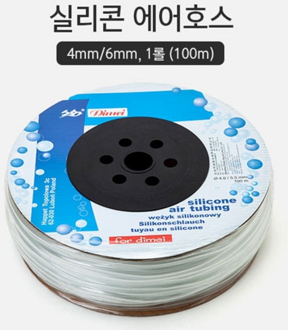 100M1롤 실리콘 에어호스 4/6mm 수족관 기포기 호스 100m, 1개