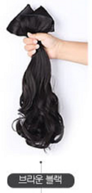 키밍 웨이브 헤어 붙임머리 여성가발 45cm 3피스, 45cm 브라운블랙