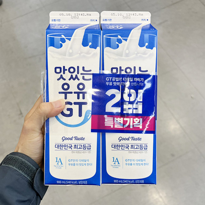 남양 맛있는 우유 GT 기획, 4개, 900ml, 아이스보냉백포장