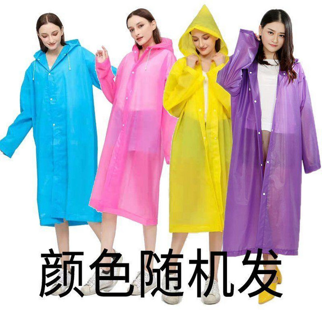 連體長款防水雨衣 成人騎行徒步加厚