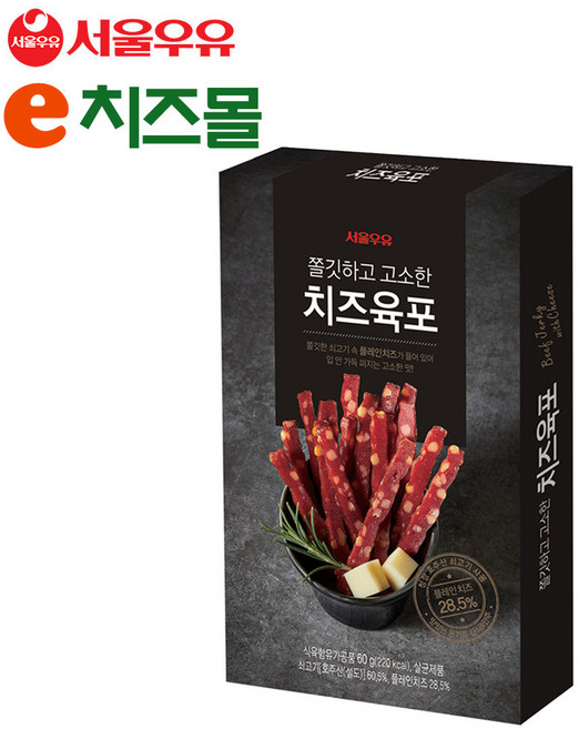 e치즈몰 서울우유 쫄깃하고 고소한 치즈육포 60g, 2개