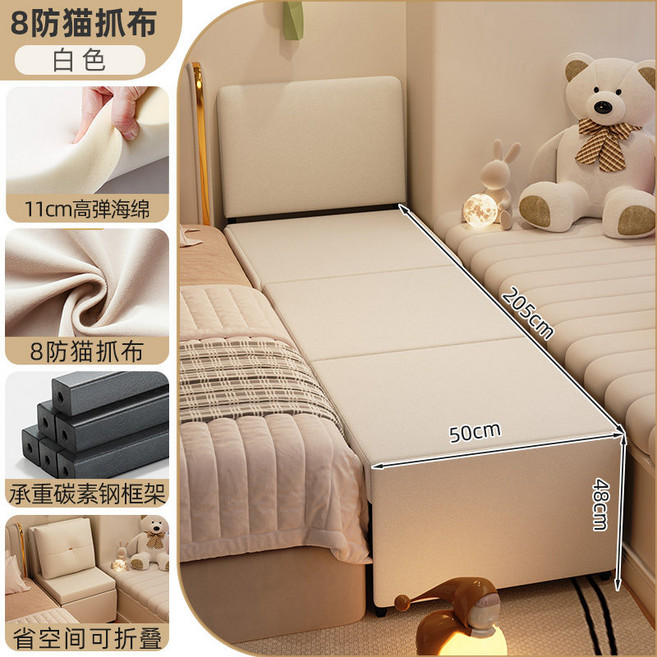 摺疊床 拼接床 加寬床 兒童床 大人可睡 穩固承重 免工具安裝, 白色