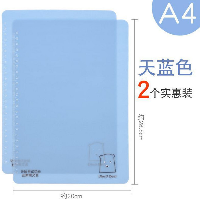 good 軟墊板考試用試卷墊學生寫字板寫字墊硅膠少女心透明墊本