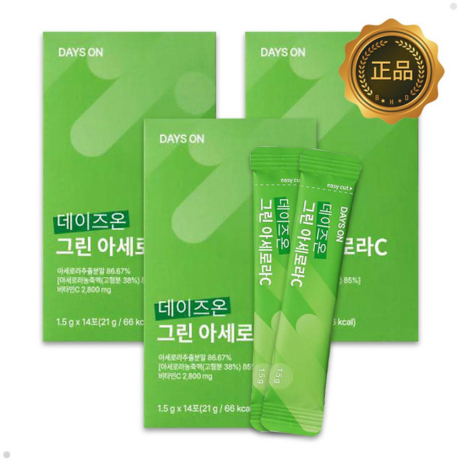 고품질 그린 아세로라 천연 유래 비타민C 분말, 1세트, 42회분