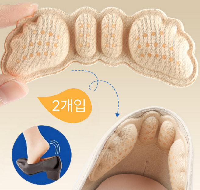 에어스텝 발 뒤꿈치 보호 쿠션 패드 신발 운동화 구두 뒷꿈치 까짐 방지 수선 패치