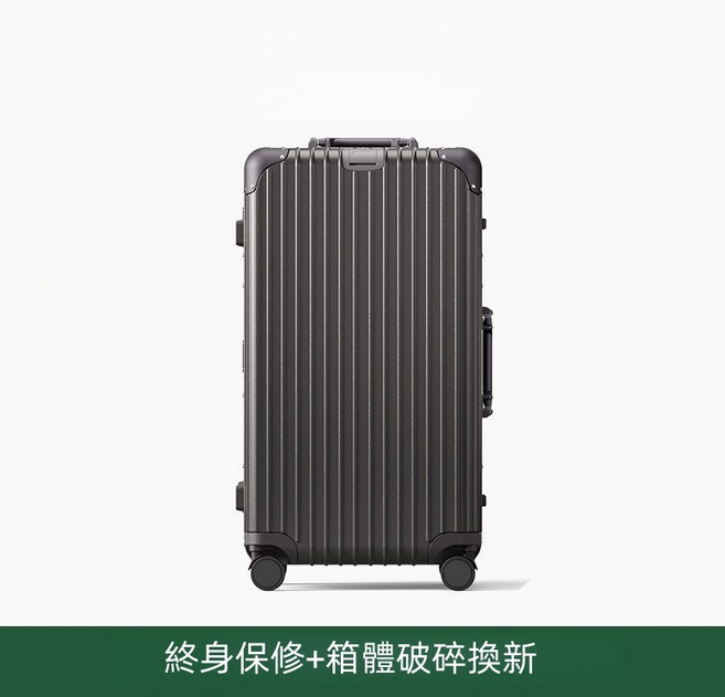TSA海關鎖 拉桿箱 旅行箱 結實鋁框 加厚耐用大容量