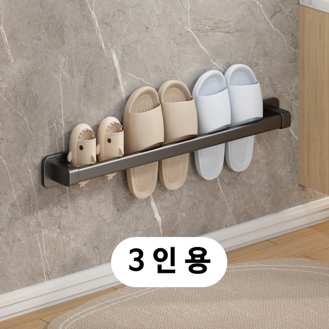 트렌디고 무타공 인테리어 슬리퍼 거치대 탄소강, 딥블랙, 1개