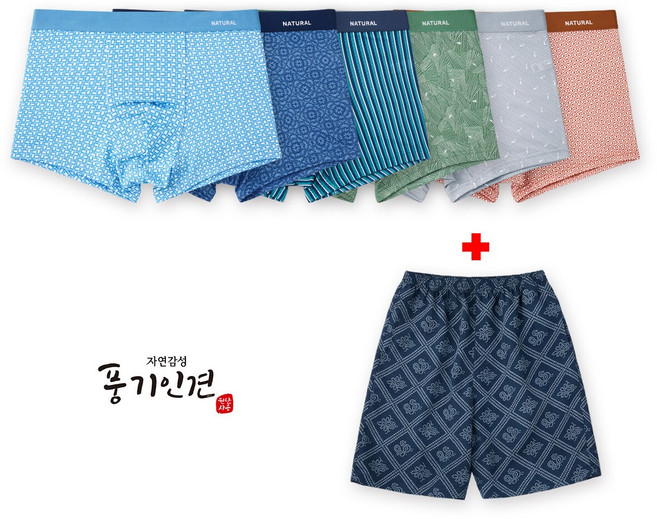 자연감성 풍기인견 드로즈 총 7종