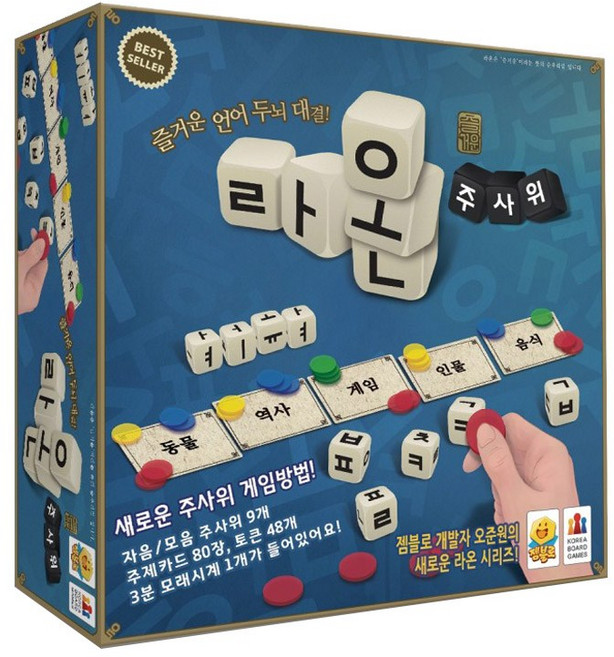 코리아보드게임즈 보드게임 라온 주사위 {~470550}, 단품, 1개