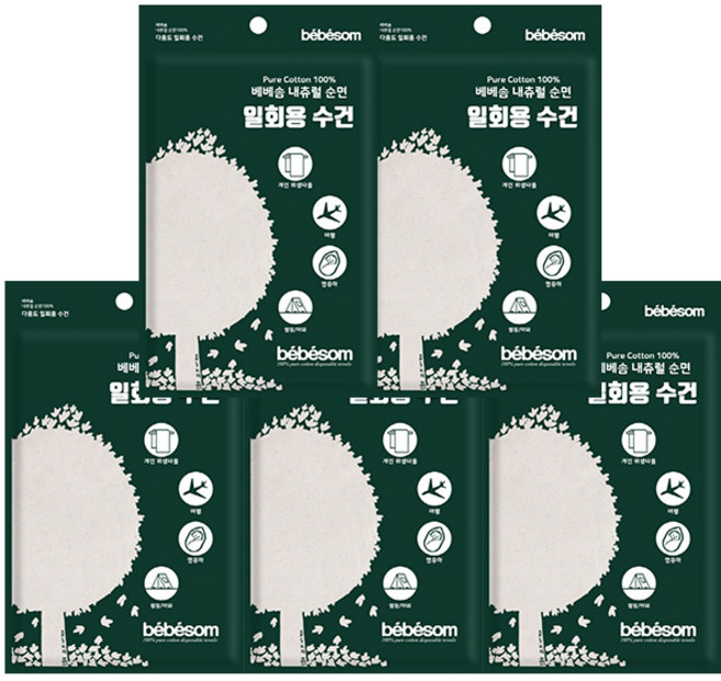 베베솜 무표백 순면 100% 일회용수건, 5개