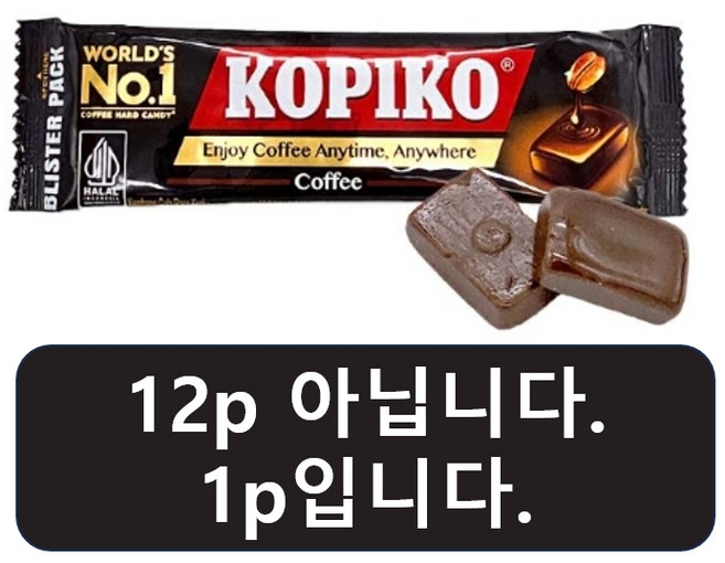 마요라 코피코 커피 캔디 블리스터팩 12p, 17.5g, 1개