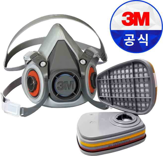 3M 방독 마스크 셋트 6200+6003K, 1세트, 혼합색상
