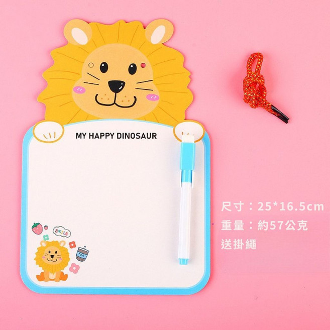 兒童早教卡通可擦寫字畫板, 1個, A1601-獅子